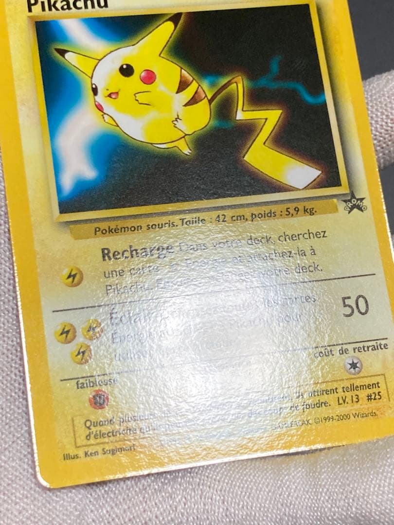 ポケモンカードゲーム gotta