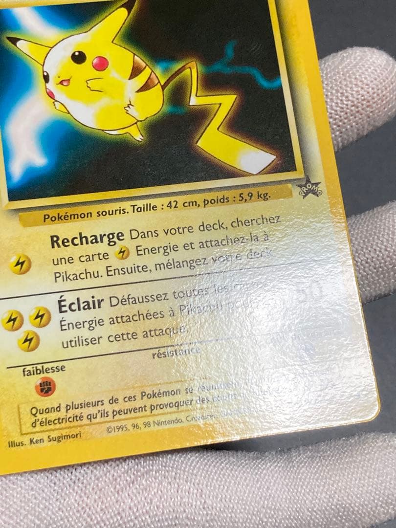 ポケモンカードゲーム gotta