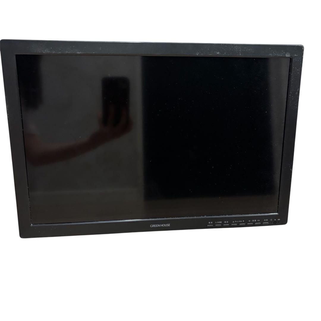 GREEN HOUSE ポータブルテレビ 19v型