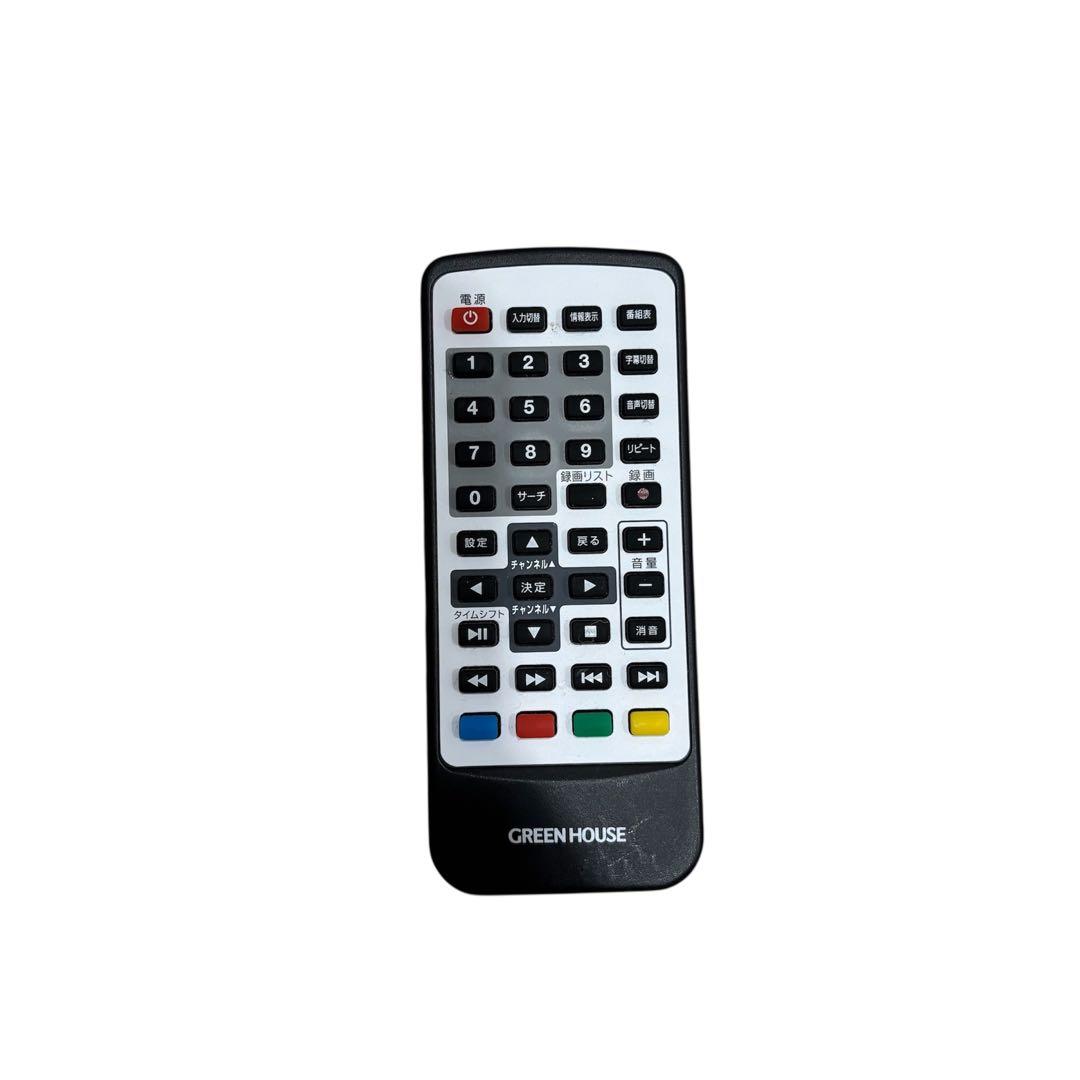 GREEN HOUSE ポータブルテレビ 19v型