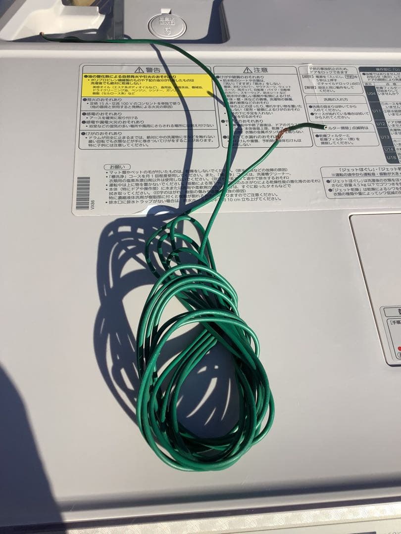 パナソニック ドラム式洗濯乾燥機 NA-VX8600L 2015年製 洗濯機