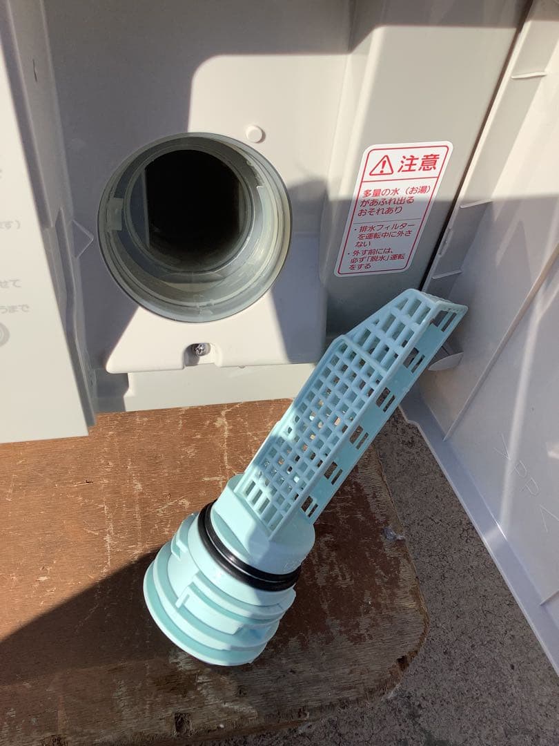 パナソニック ドラム式洗濯乾燥機 NA-VX8600L 2015年製 洗濯機