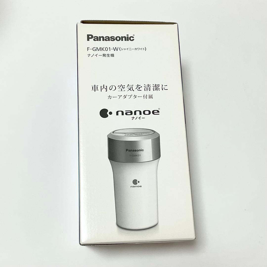 【新品未使用】ナノイー発生機