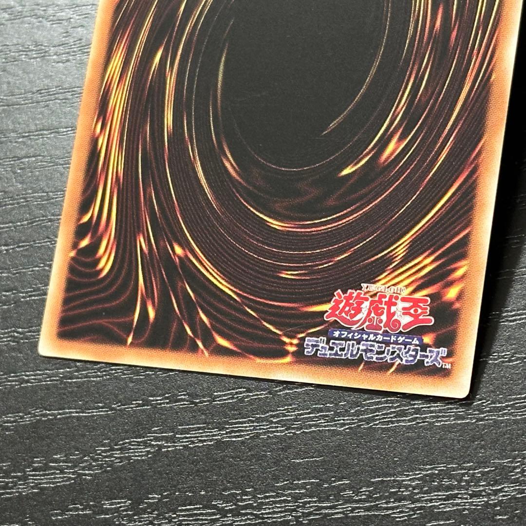 遊戯王 滅びの黒魔術師 プリズマ