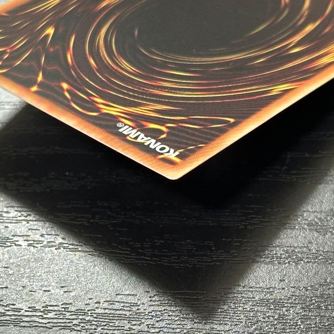 遊戯王 滅びの黒魔術師 プリズマ