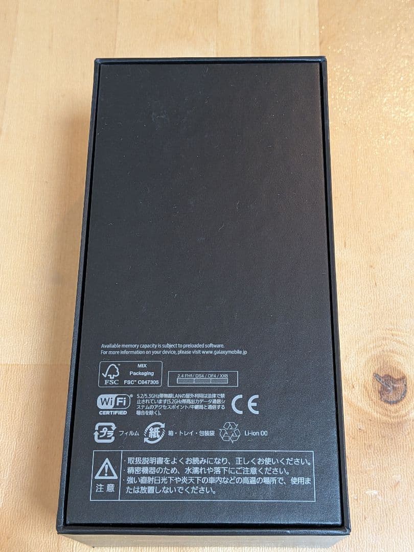 Galaxy S20 SC-51A 128GB SIMフリー　箱付属品あり