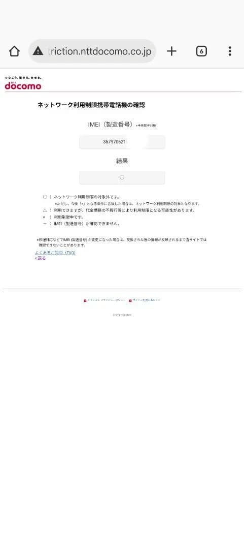 Galaxy S20 SC-51A 128GB SIMフリー　箱付属品あり