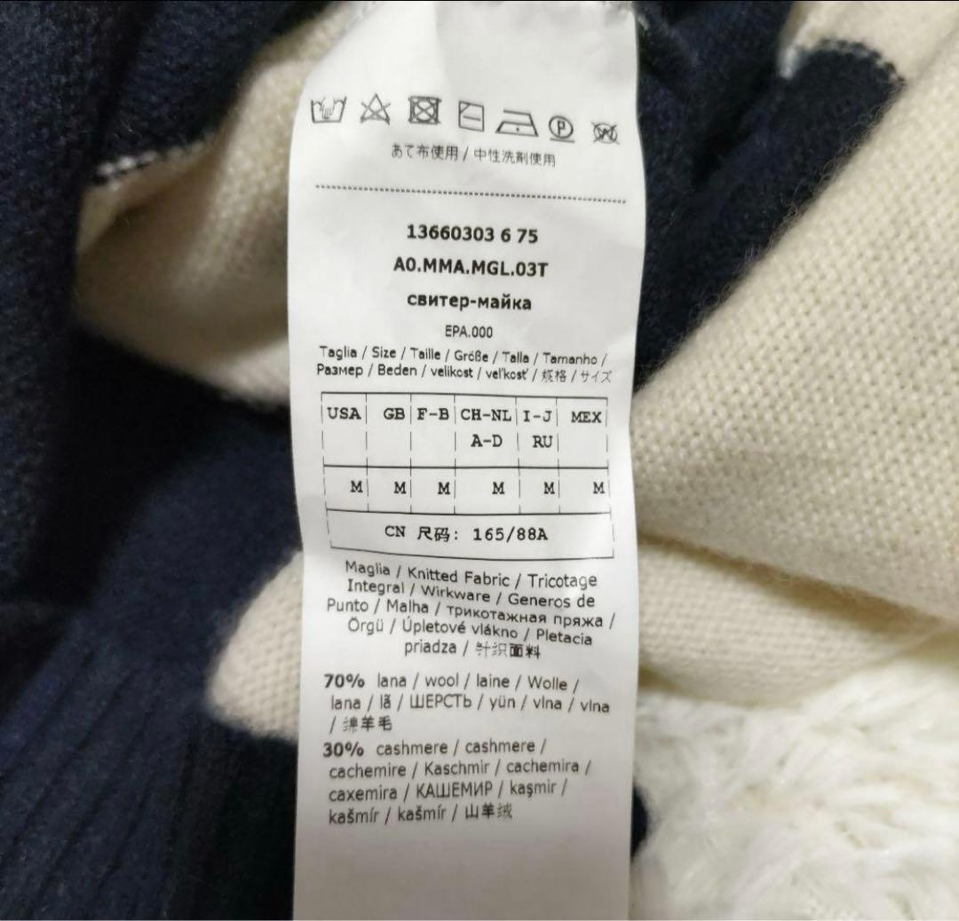 送料込♡Maxmara ボーダーニット