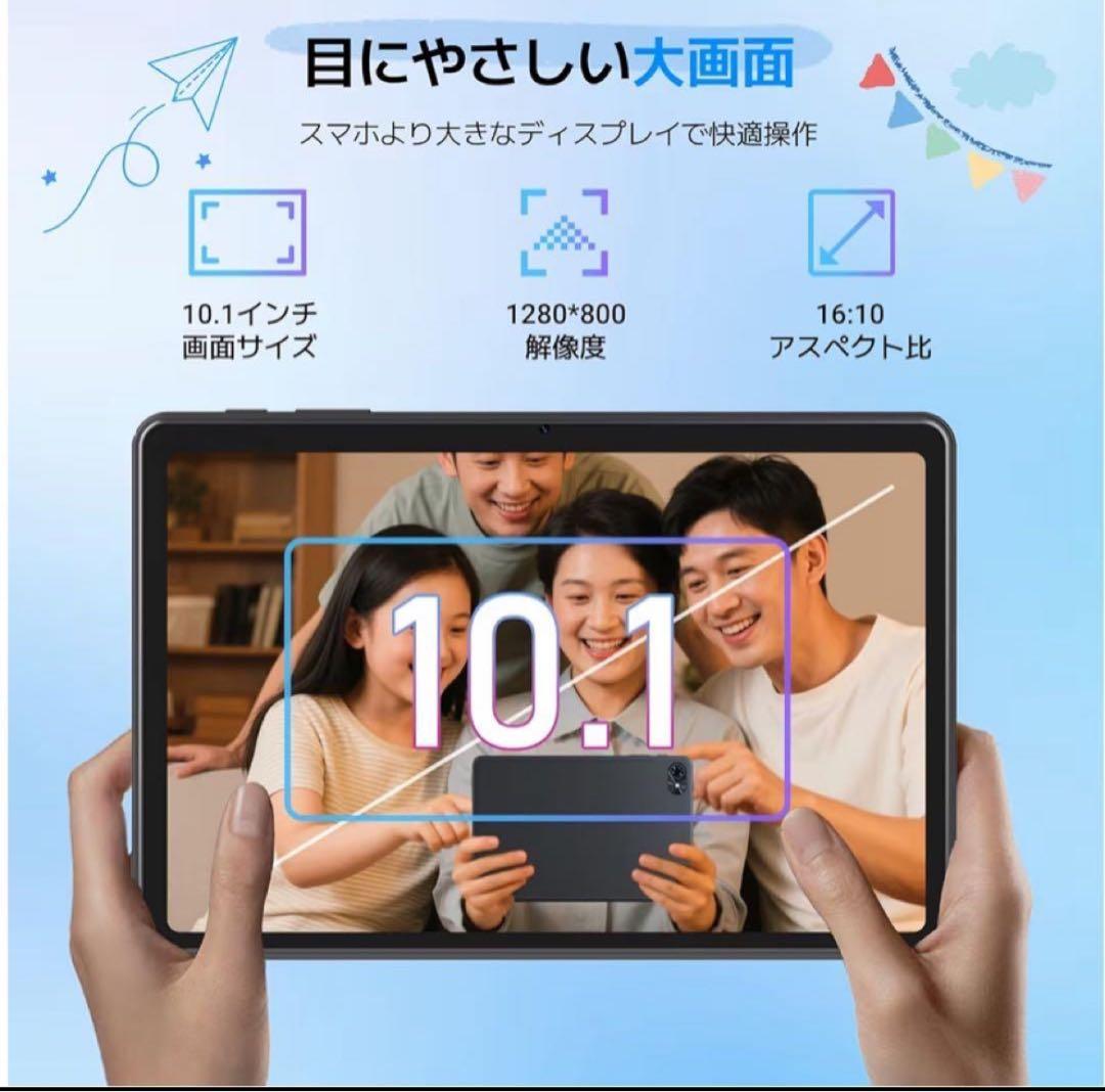 タブレット Android15 10インチ Wi-Fiモデル アンドロイド15