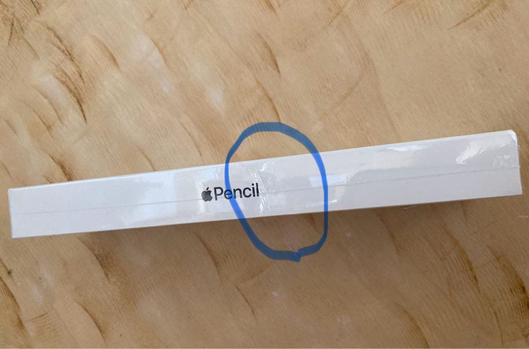 【訳あり】Apple Pencil 第1世代 未開封 未使用