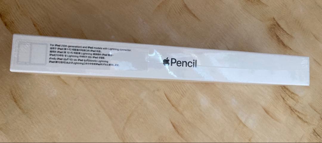 【訳あり】Apple Pencil 第1世代 未開封 未使用