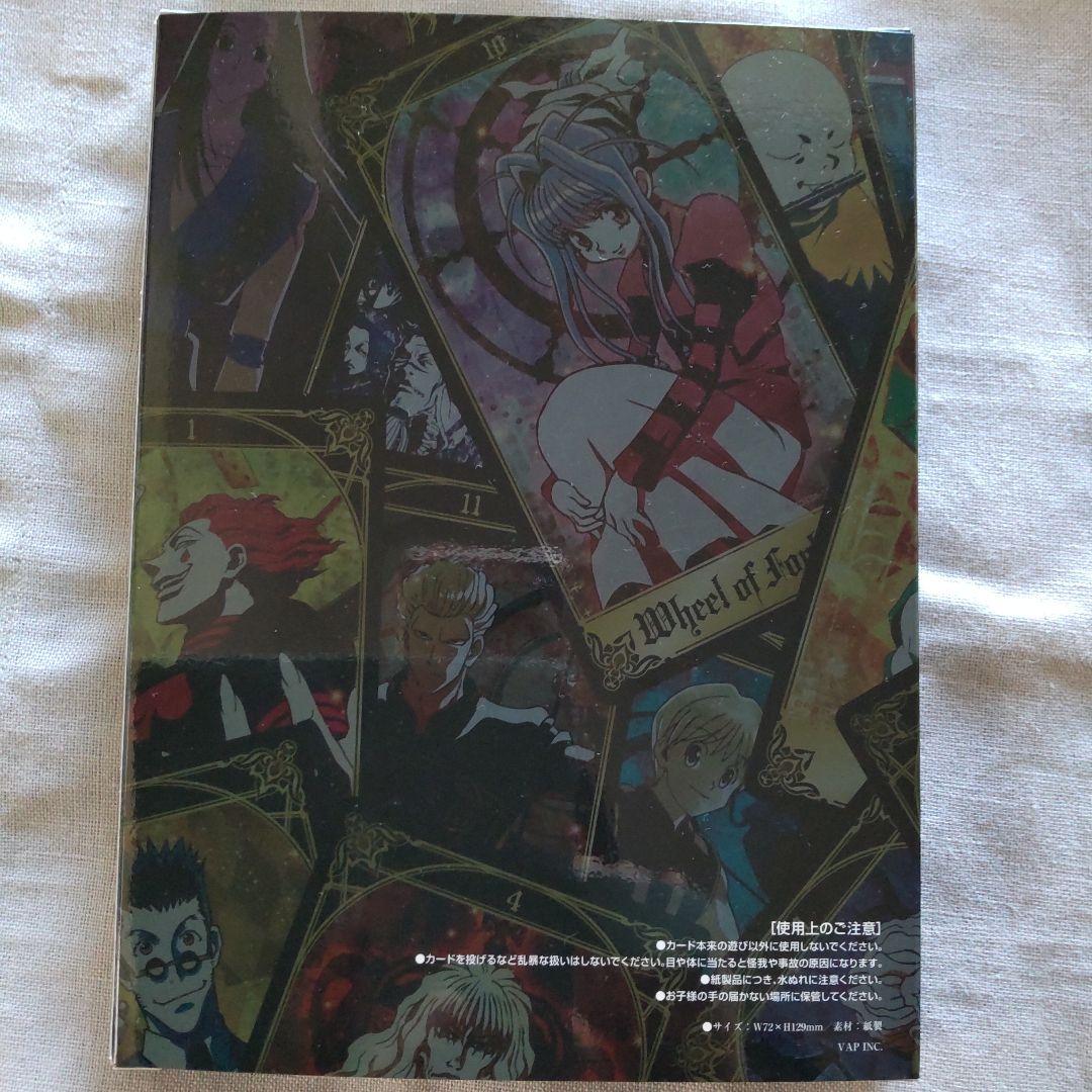 HUNTER x HUNTER タロットカード