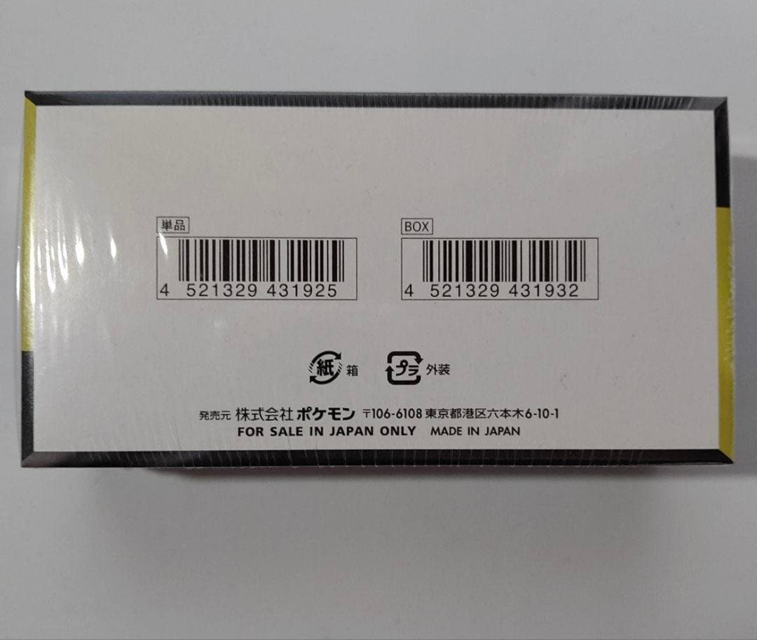 ポケモンカード MEGA ドリームEX 1パック10枚入り