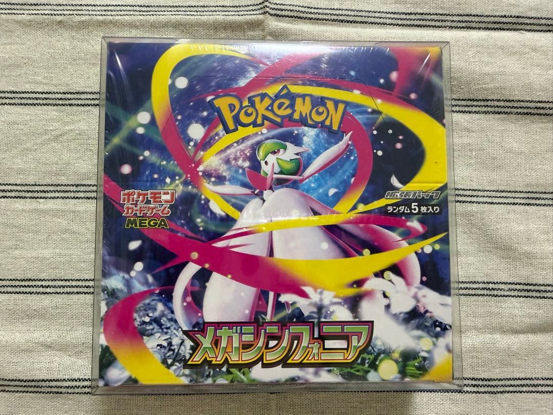 【メガシンフォニア】未開封シュリンク付き《1BOX》ポケモンカードゲーム