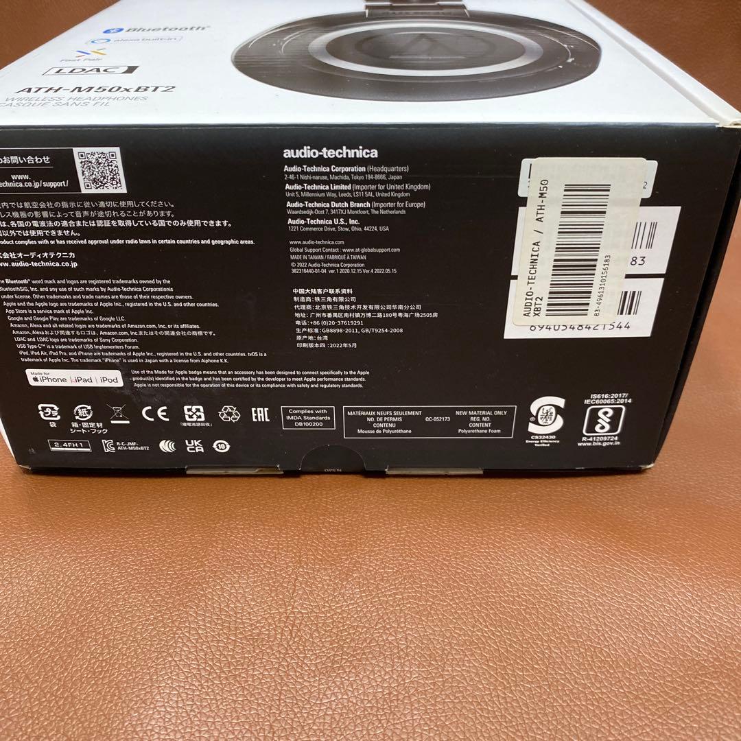 audio-technica ATH-M50xBT2 交換用純正イヤーパッド付