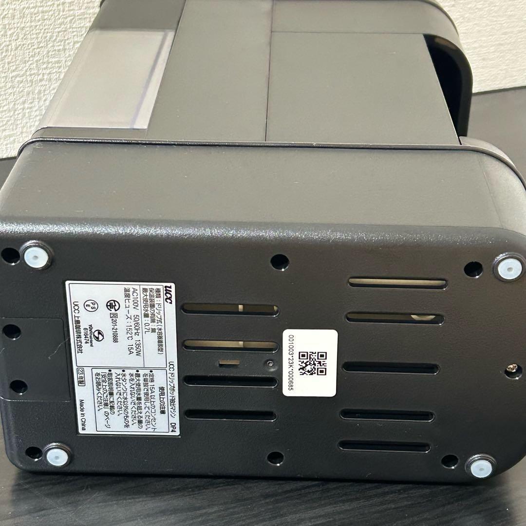 UCCドリップポッド4 DRIP POD YOUBI DP4 コーヒーメーカー