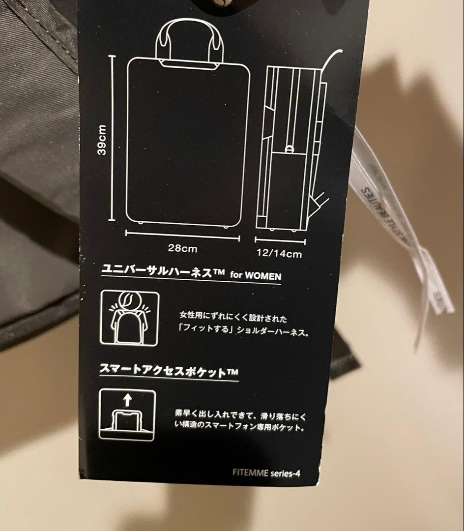 【美品】ace. エースジーン　ビジネスリュック　フィッテム A4ファイル