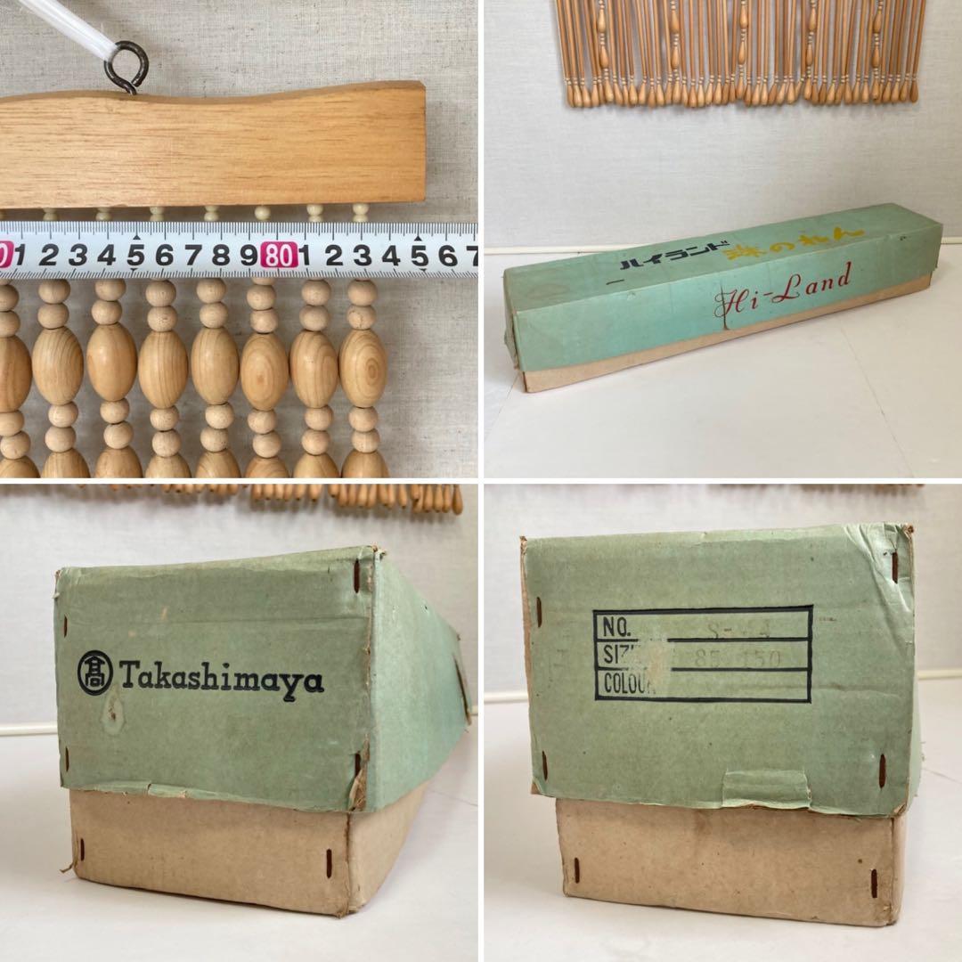 高島屋 珠のれん 玉すだれ 壁掛け ロング 大型 木製 当時物 昭和レトロ 新品