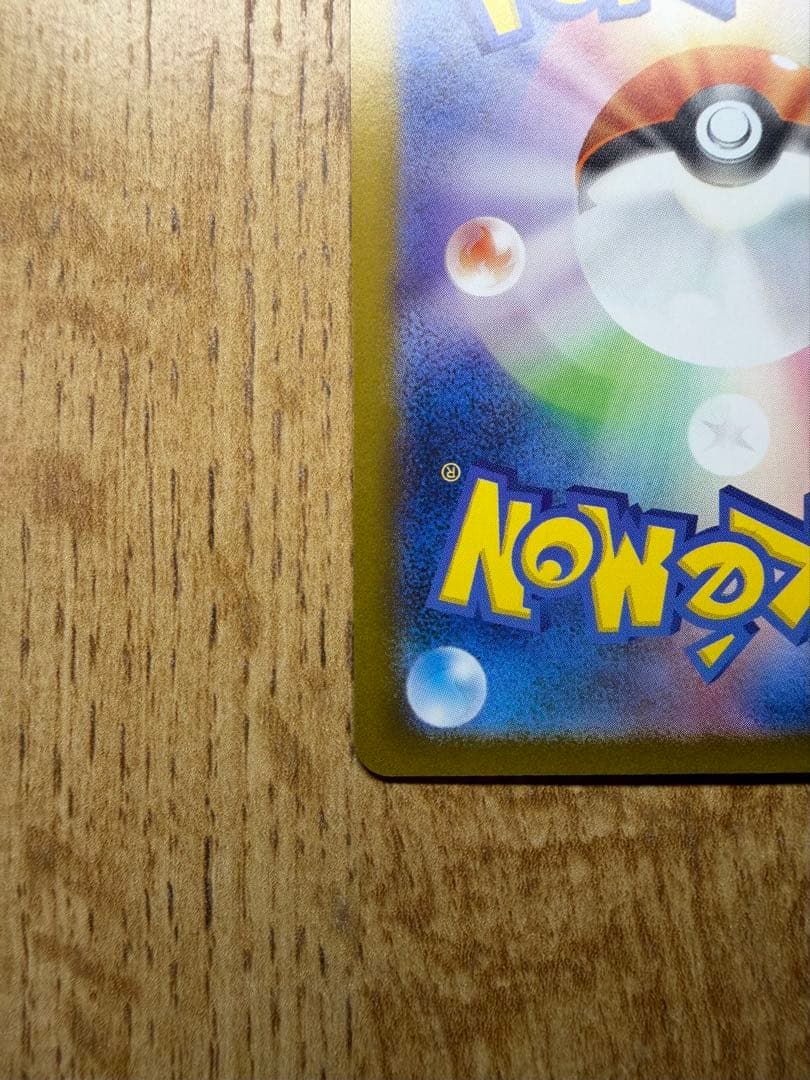 ポケモンカード　ニンフィアex SAR 212/187