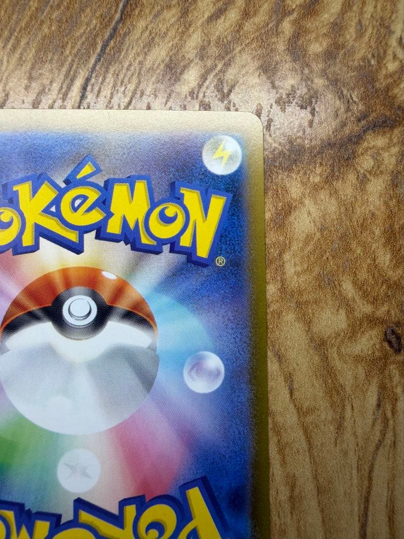 ポケモンカード　ニンフィアex SAR 212/187