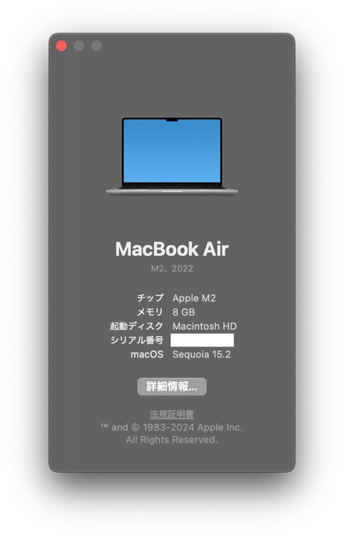 ⭐︎ Macbook Air（M2.2022）apple care あり 美品！