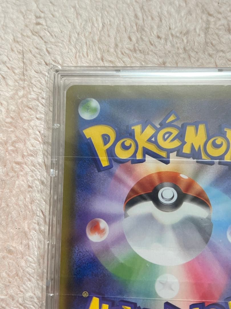 【美品】お値下げ多少可能 ゴールデンピカチュウ