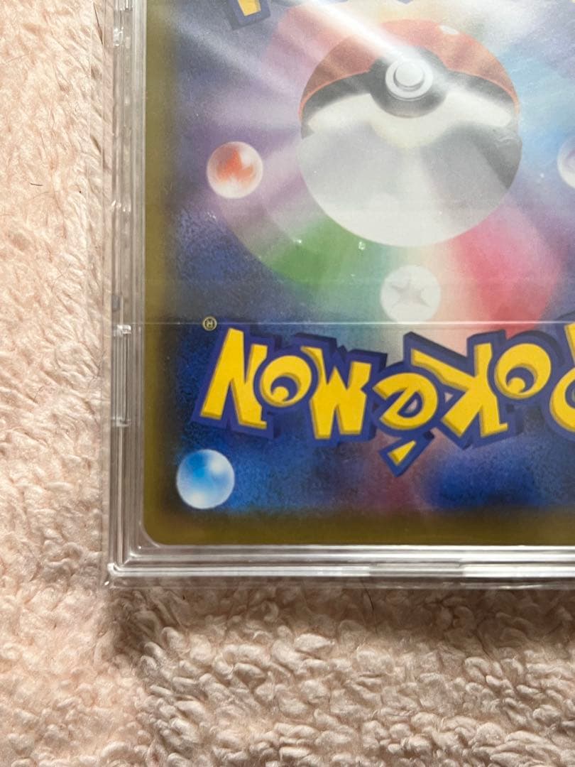 【美品】お値下げ多少可能 ゴールデンピカチュウ