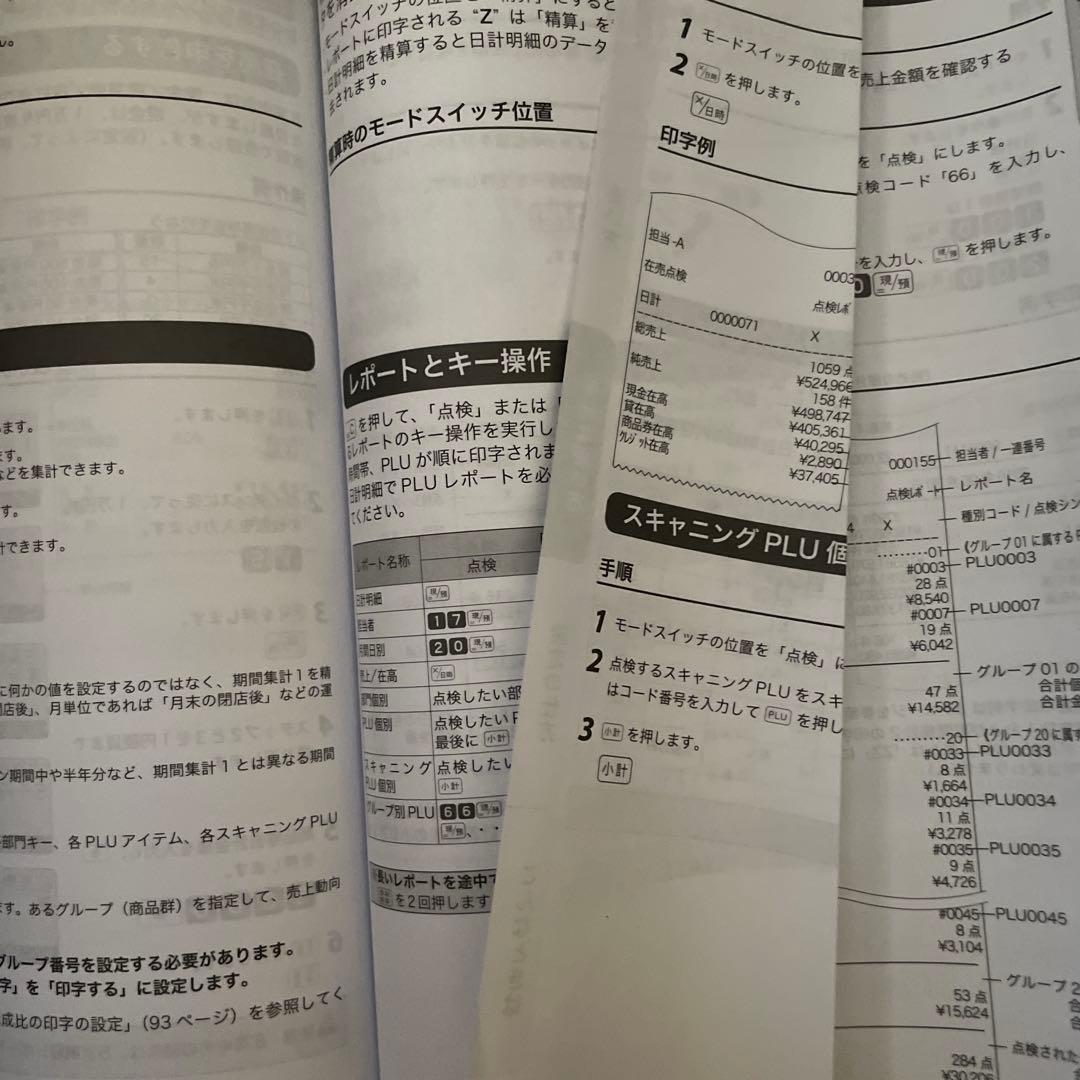 CASIO TE-2800-25S 電子レジスター