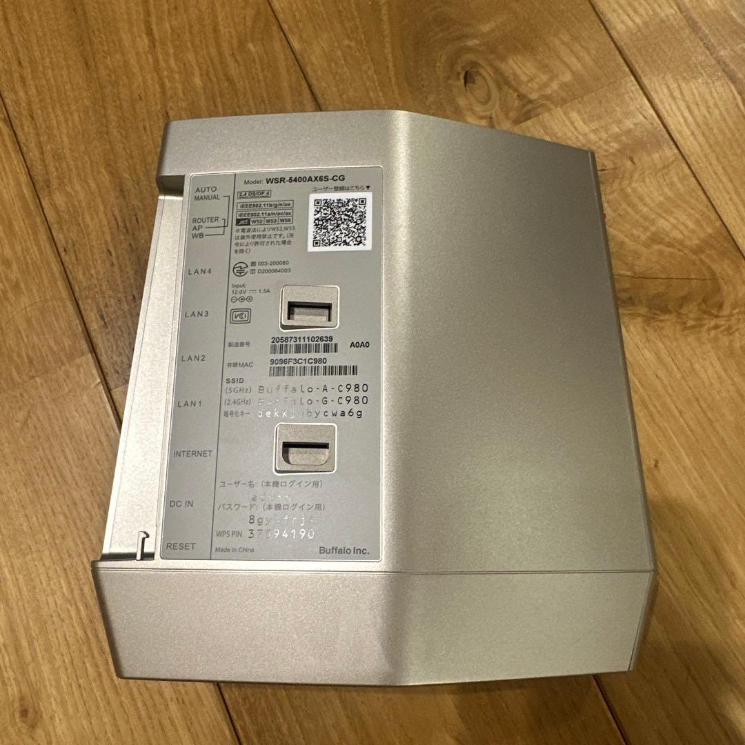 WiFi 無線ルーター