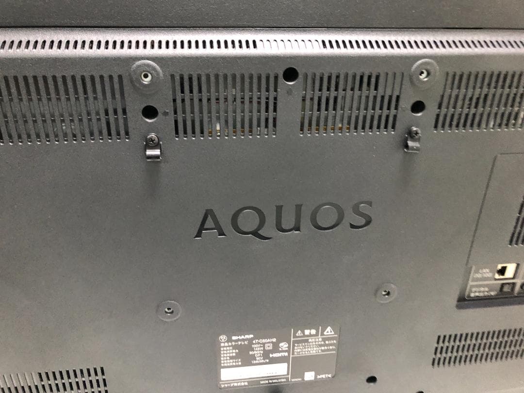 シャープ 2019年製 SHARP 4T-C50AH2 液晶テレビ 88115-