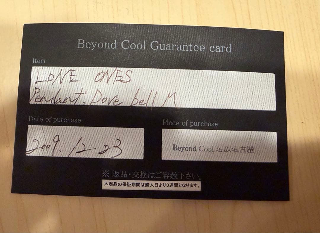 LONE ONES（ロンワンズ） 【品名】DOVE BELL M ドーヴベル