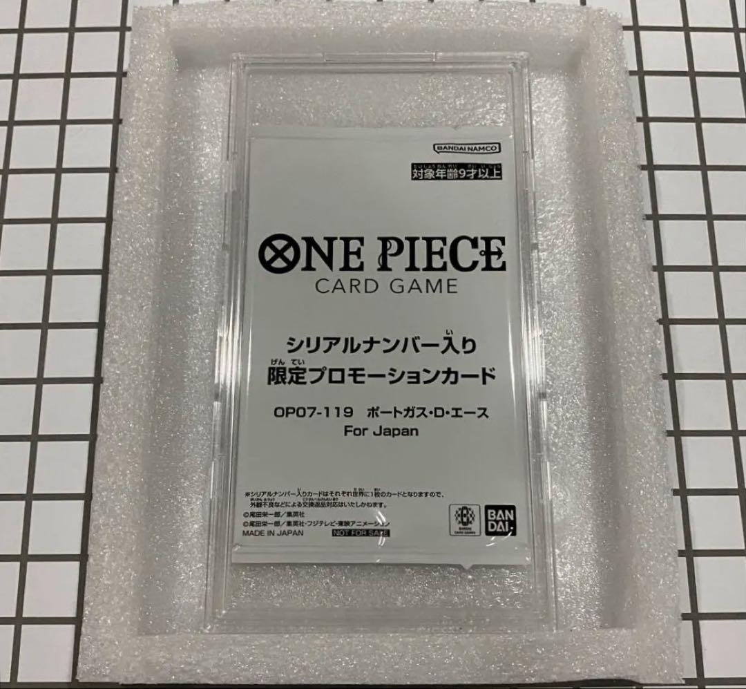 ミ*影様 ワンピースカード シリアルエース