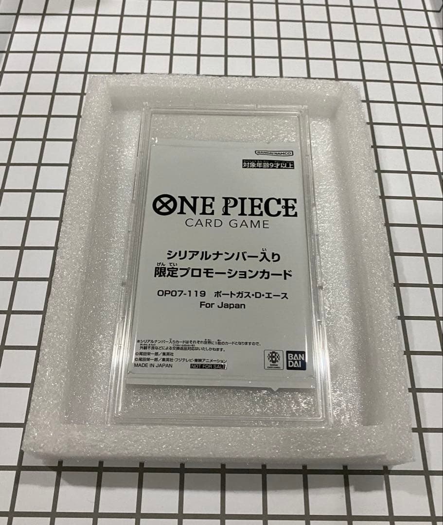 ミ*影様 ワンピースカード シリアルエース