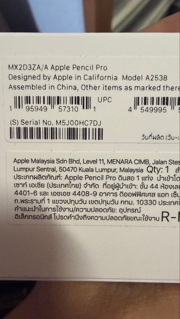 iPadmini Wi-Fi256GBグレー+Apple PencilPro