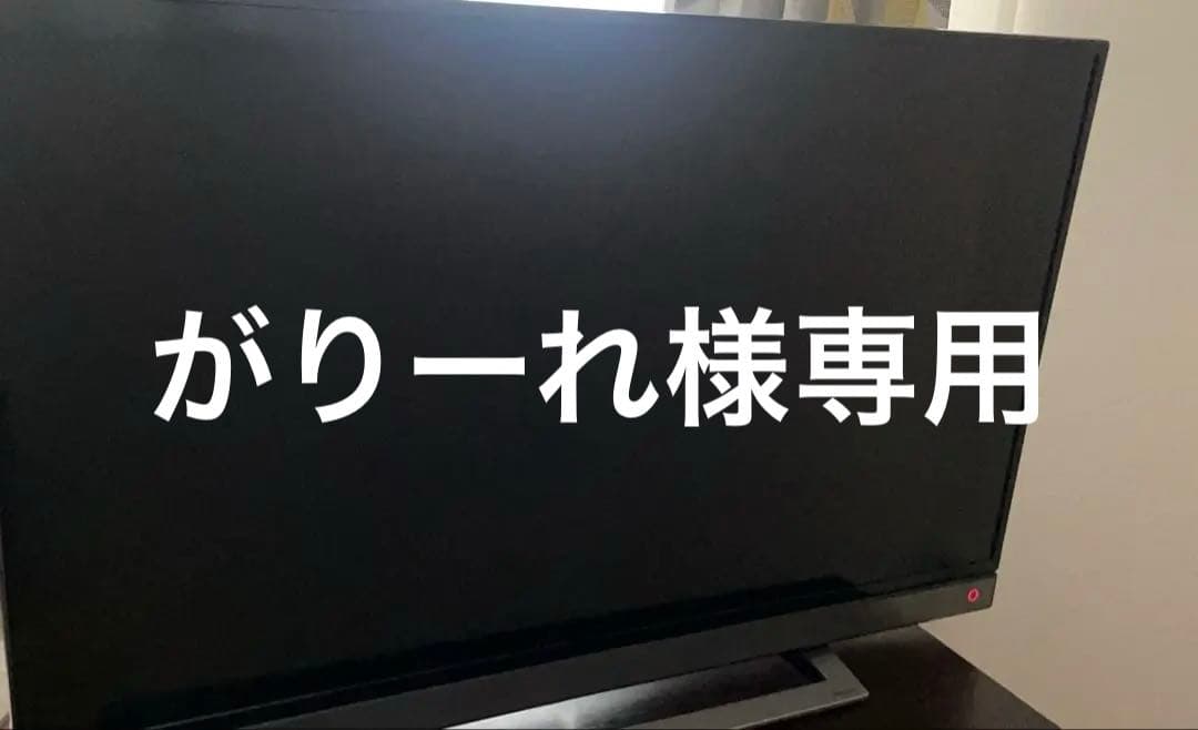 LG 液晶テレビ 本体