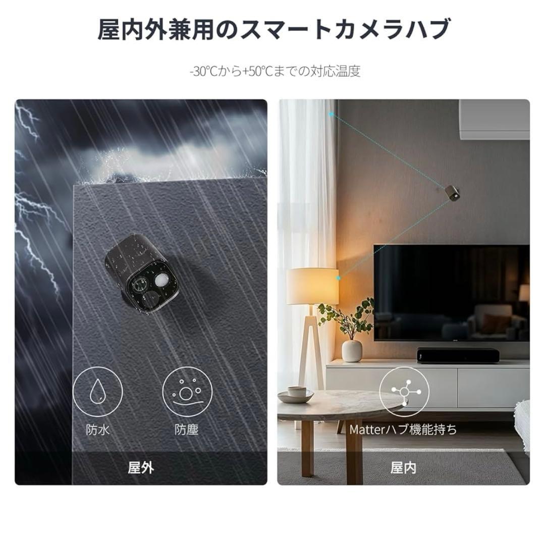 Aqara 防犯カメラ G5 Pro Wi-Fi 屋外屋内 玄関 見守り 防水