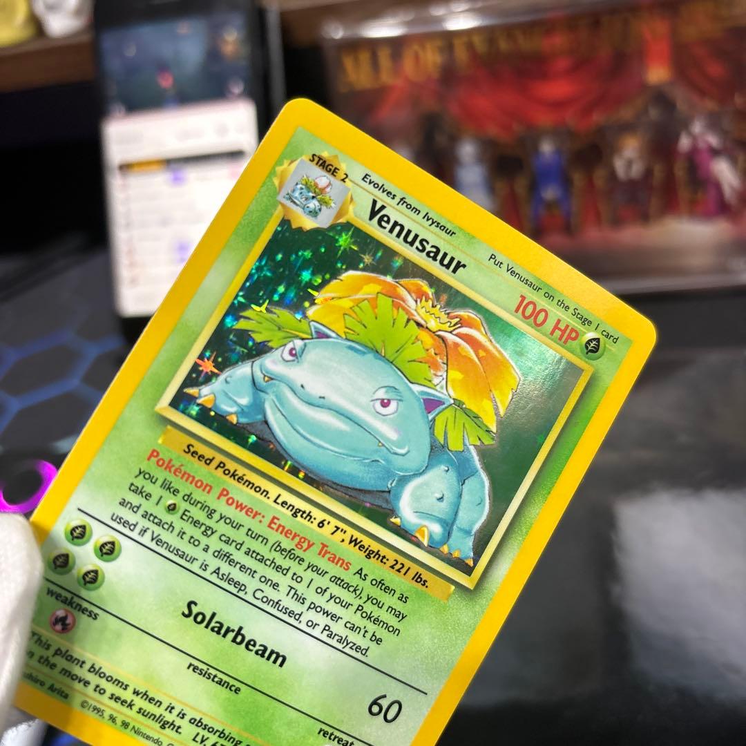 ポケモンカード【旧裏】　フシギバナVenusaur 英語版English