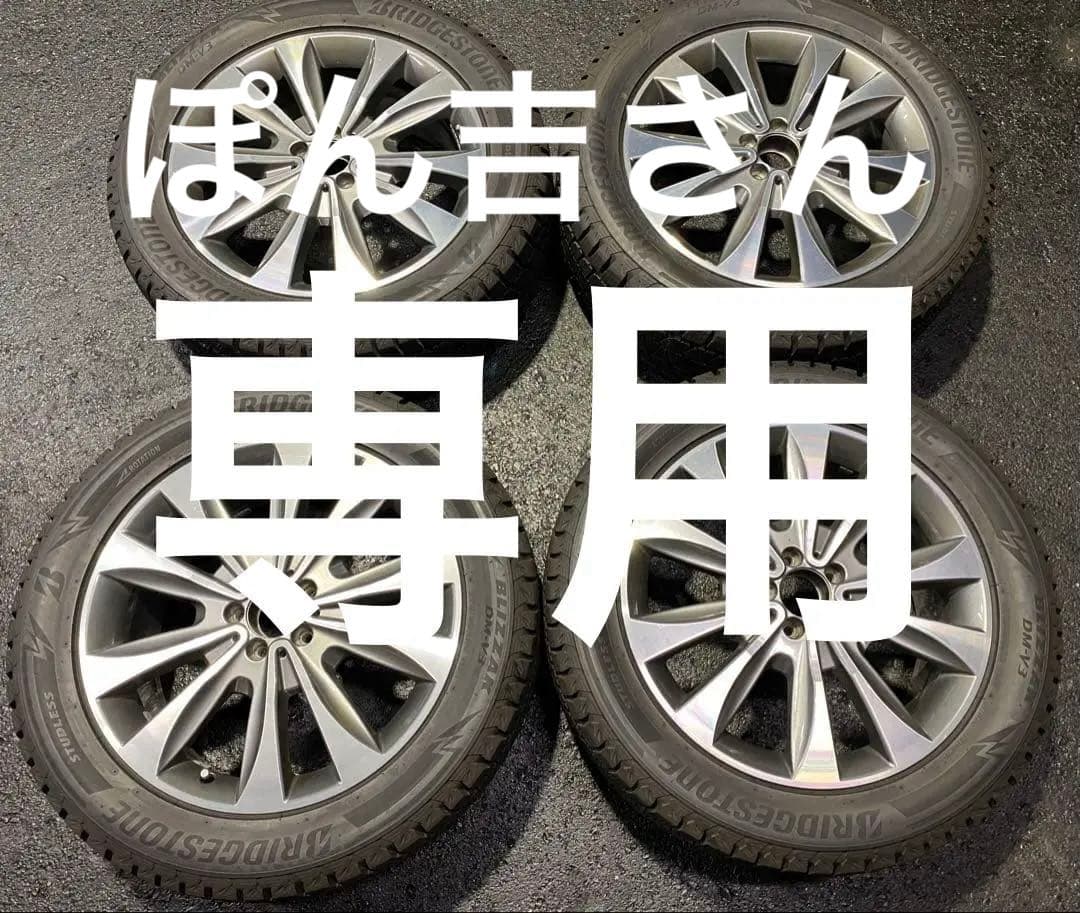 タイヤ・ホイール X166 8.5J+62 PCD112 DM-V3 275/50R20 113T