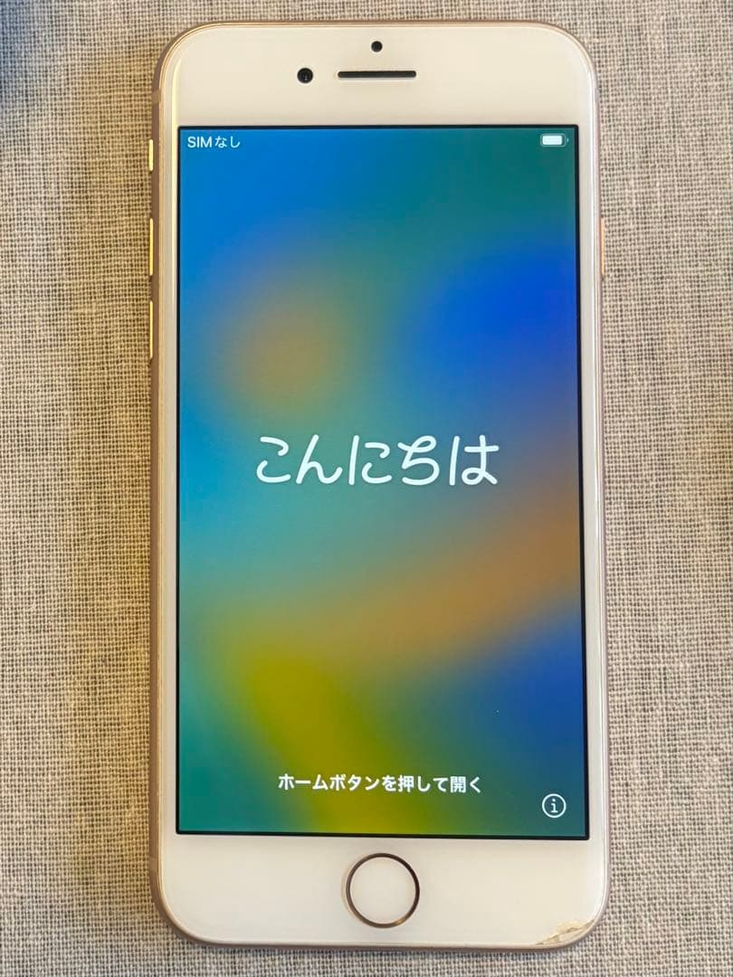 Apple iPhone 8 本体 ピンクゴールド