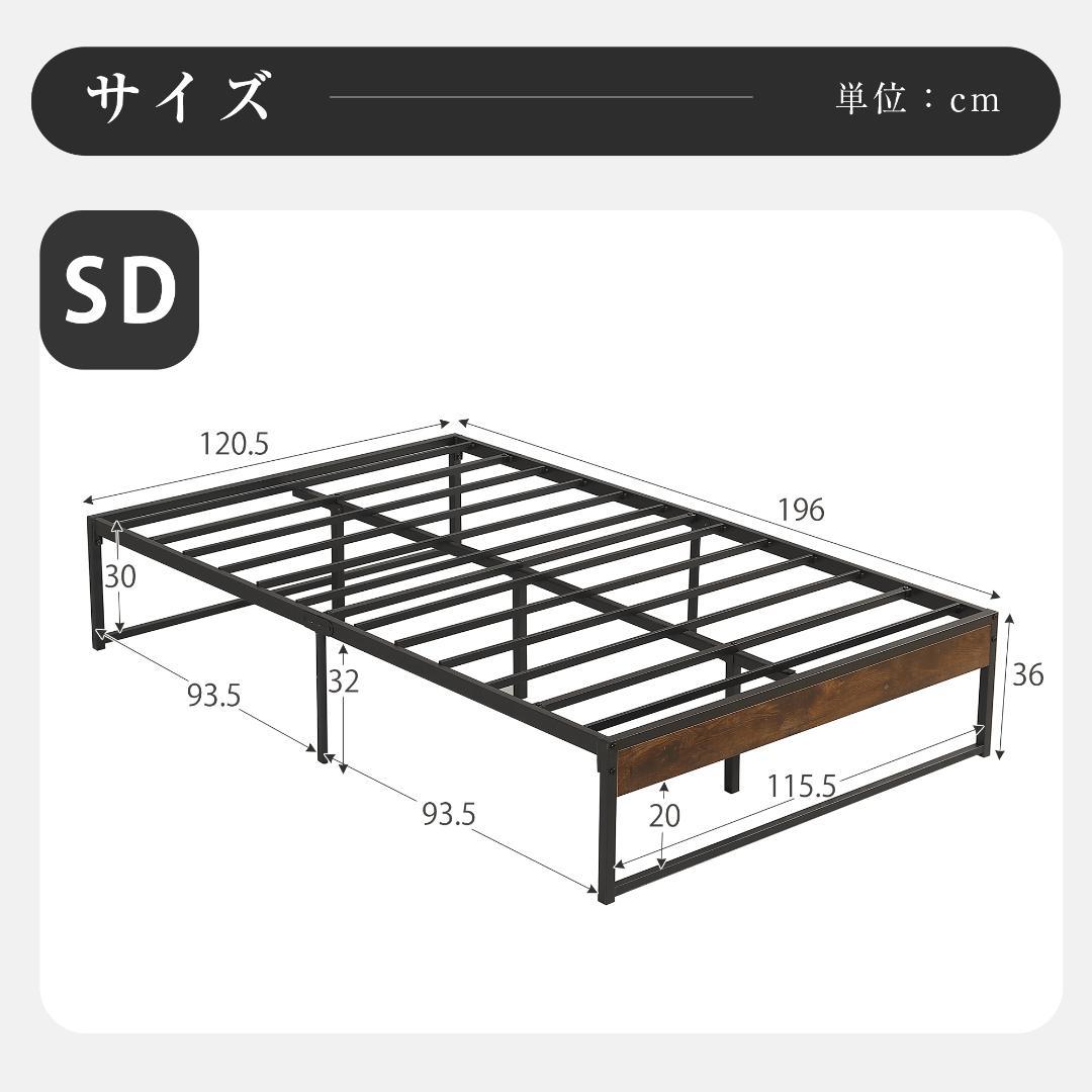 超人気！【セミダブル SD】ベッドフレーム パイプベッド セミダブル White
