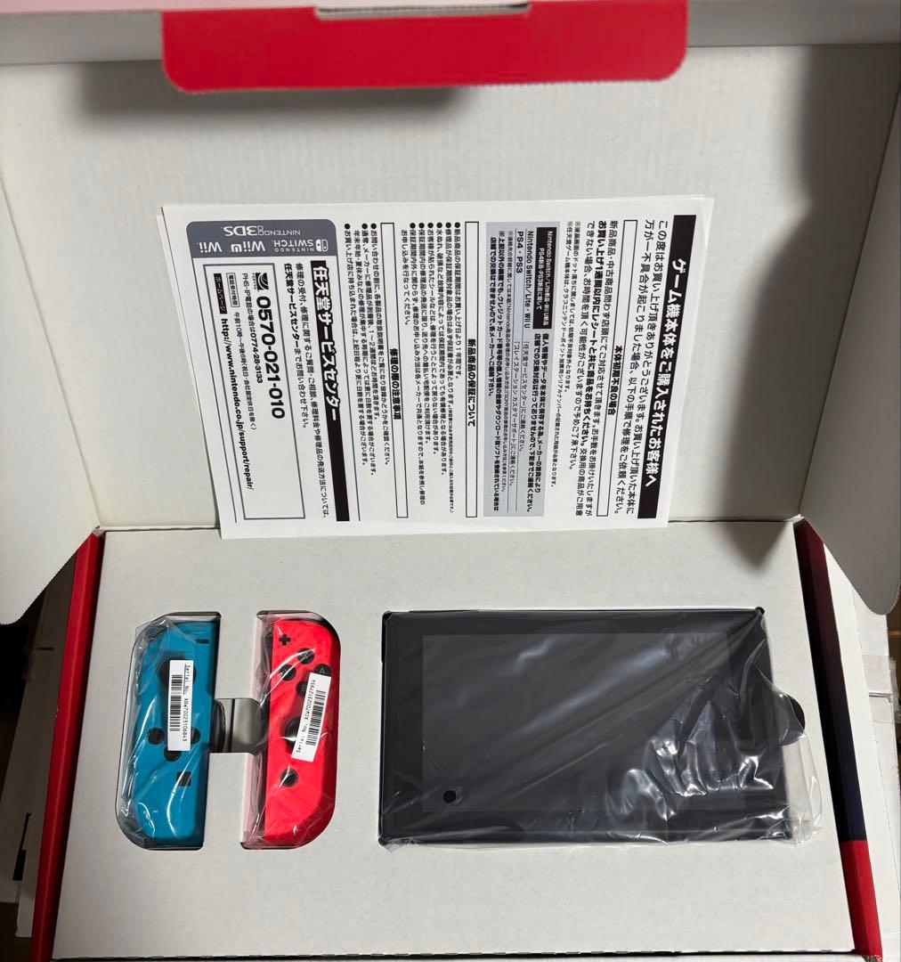 【完動品】Nintendo Switch 本体、付属品完備、おまけあり