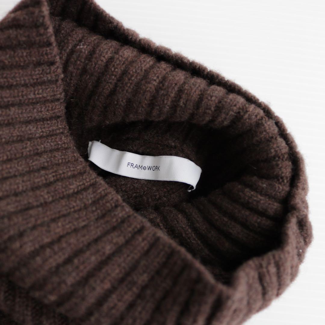 【手仕上げクリーニング済】フレームワーク ウールカシミヤタートルロングニット 茶