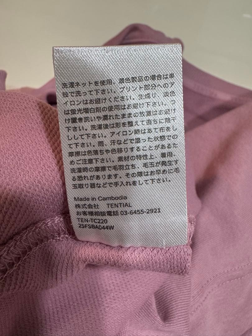 BAKUNE バクネ　スウェットパジャマ　ピンク　M