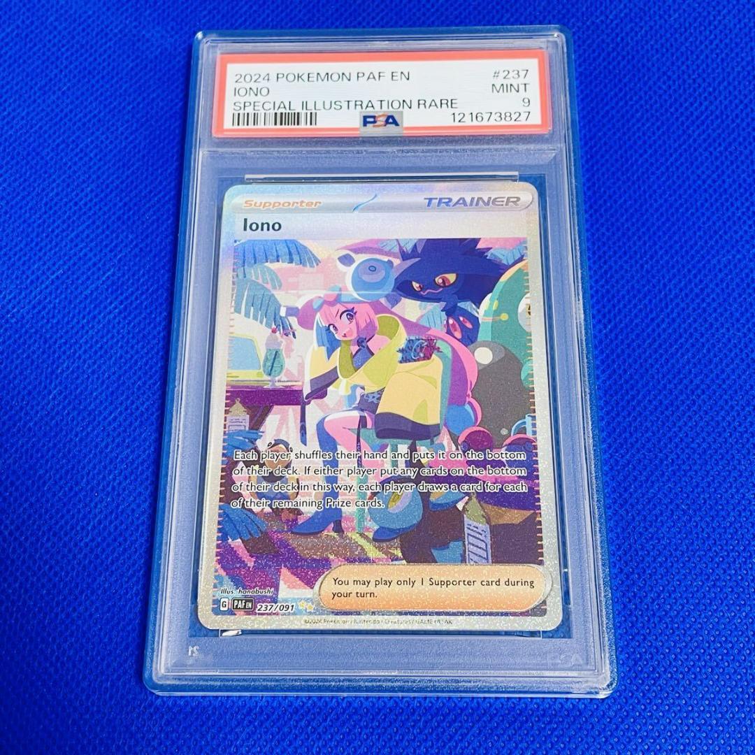 ◆PSA9◆【英語版/ナンジャモ/IONO/SAR】IONO 237/091