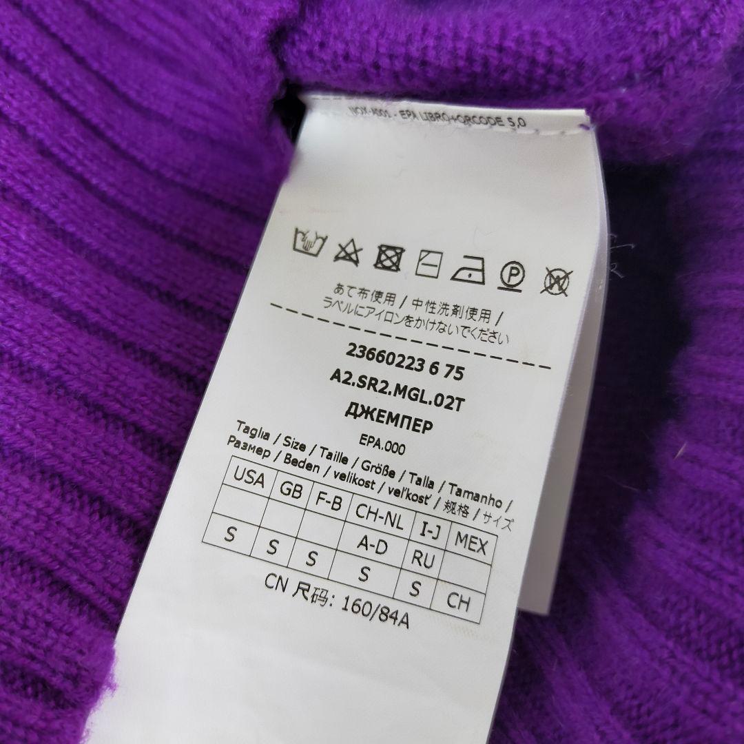 マックスマーラ　スポーツマックス　Vネックカシミヤプルオーバーニット　パープル