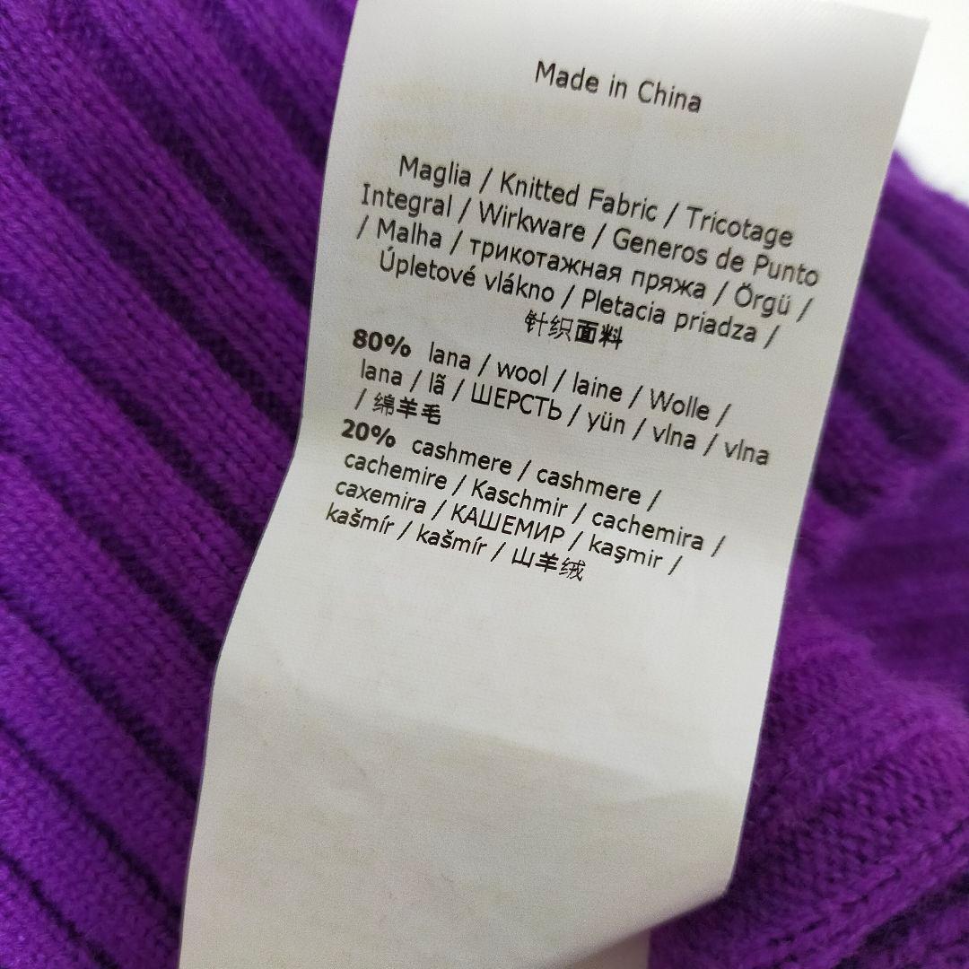 マックスマーラ　スポーツマックス　Vネックカシミヤプルオーバーニット　パープル