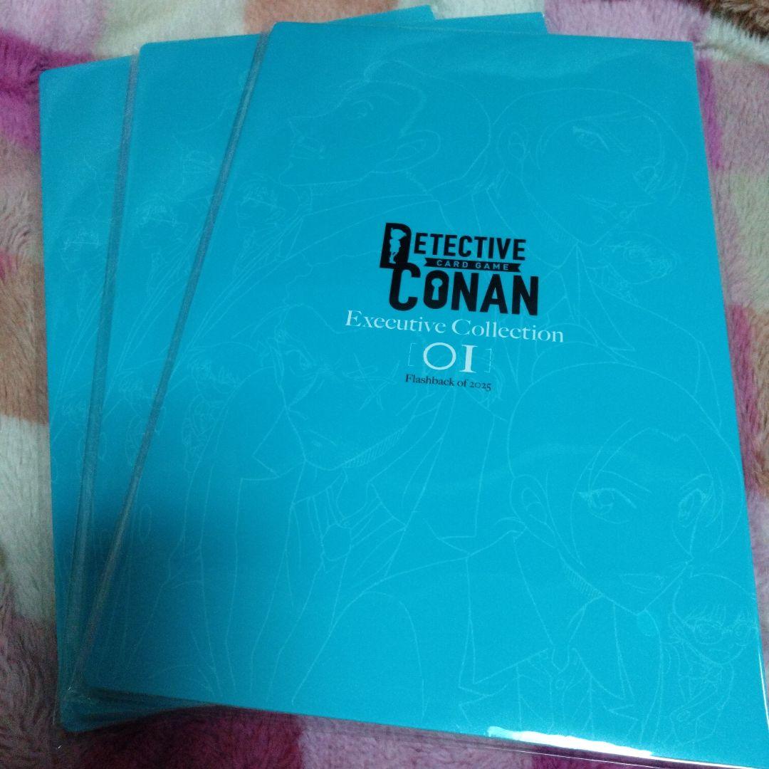 新品未開封　名探偵コナンTCG エグゼクティブコレクション　3冊セット