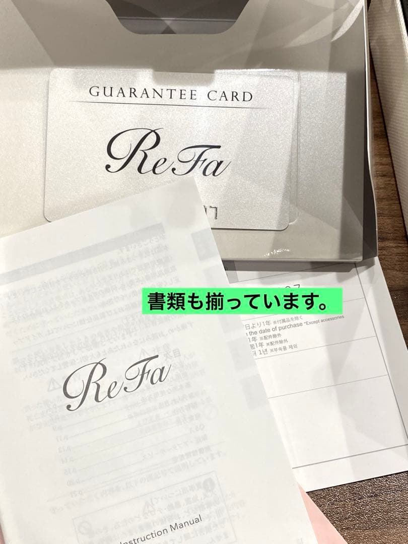 【新品】ReFa カラットレイ　リファ　正規品　シリアルナンバー付　公式