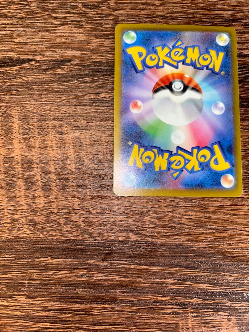 ポケモンカード　ゲンガー ex sar 240/193 MEGAドリームex