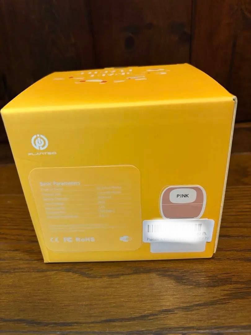 【新品未開封】Ivy スマートプランター ピンク